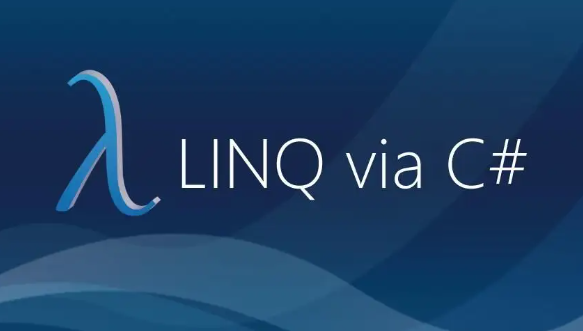 C# linq如何使用，无法识别方法等问题专场